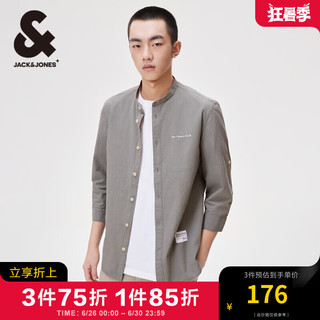 杰克·琼斯（JACK&JONES）春夏商务休闲简约百搭字母刺绣装饰七分袖纯棉衬衫男装 龙舌兰绿S58 常规 175/96A/M