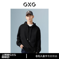 GXG男装 黑色连帽卫衣 22年秋季极简未来系列易穿搭 黑色 185/XXL