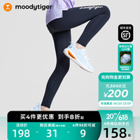 moodytiger【应采儿】女童瑜伽轻薄速干凉感儿童运动弹力紧身裤| 小轻风 炭黑色 150cm