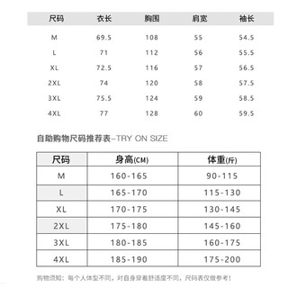 真维斯（JEANSWEST）纯棉长袖衬衫男商务纯色正装重磅休闲免烫衬衣男装外套舒适上衣服 黑色 纯色 4X