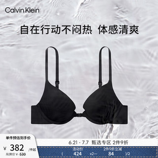 Calvin Klein内衣【风暴引力带】24春夏女士ck凉感薄垫前扣3/4杯文胸QF7725AD UB1-墨夜黑 32/70C