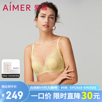 爱慕(Aimer)【烟花醉】花瓣内衣薄款大胸显小聚拢软钢圈隐孔透气蕾丝文胸 月璃黄 85E 38/85E