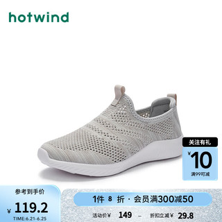热风（Hotwind）休闲鞋春季女士时尚透气轻便套脚网面鞋 07绿色 35（正码）