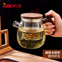 紫丁香（Lilac）煮茶壶玻璃单壶耐高温加厚木把沏茶过滤电陶炉泡茶器功夫茶壶S961