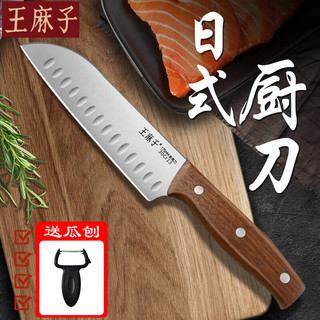 王麻子菜刀锻打三德刀刺身寿司刀料理主厨师刀水果刀