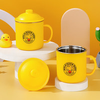 尚菲优品 儿童水杯 304不锈钢杯儿童卡通带盖杯子带手柄水杯430ml GD265 小黄鸭杯子系列430ml