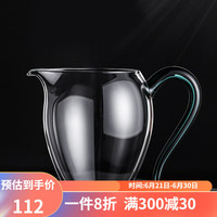 容山堂禾器公道杯茶漏玻璃大号茶海加厚分茶器带把公杯高档功夫茶具配件 禾器晶彩怡然公道杯-墨绿色