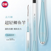 光威（GW）光威3.6米清月鲫超轻超细鱼竿手竿37调鲫鱼竿野钓鲫杆台钓竿渔具