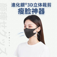 进化银 秋季一次性防护口罩独立包装轻薄透气3D立体显脸小男女时尚