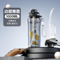 恩尔美（nRMEi）运动水壶Tritan水杯男士大容量运动水杯夏季饮用水杯耐高温水杯子 少女樱花粉【颜值款】 1