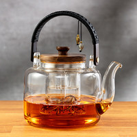 雅集耐热玻璃茶壶茶具提梁壶煮茶器茶水分离蒸煮二用木把提梁壶1300ml 木盖提梁壶(双内胆)