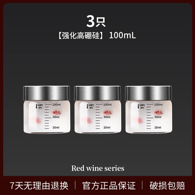 曼薇食品级燕窝分装瓶可蒸煮鲜炖燕窝玻璃瓶耐高温花胶分装瓶可炖煮 【可蒸煮 带刻度】100ML 3个装