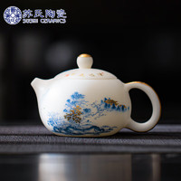 苏氏陶瓷（SUSHI CERAMICS）素烧羊脂玉瓷源远流西施壶国家一级技师王文克老师作品