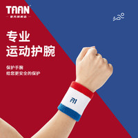 TAAN泰昂运动护腕男扭伤手腕柔软女羽毛球篮球跑步高弹棉保暖擦汗 长护腕HJ1311 白红蓝-单个装