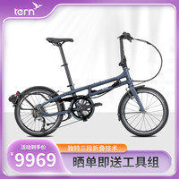 TERN燕鸥折叠自行车BYB P88速折叠车超轻便携成人20寸通勤旅行车 晴山蓝