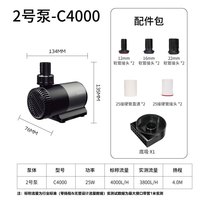 NETLEA 尼特利鱼缸水泵 双控变频-C4000 25w 适合60-110cm缸