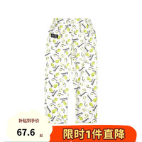 千趣会 SENSHUKAI童装男童女童裤子夏季防蚊裤灯笼长裤宽松束口薄款儿童裤子 白色（梨） 100cm