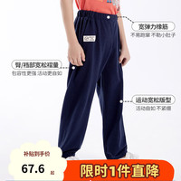 千趣会 SENSHUKAI童装男童女童裤子夏季防蚊裤灯笼长裤宽松束口薄款儿童裤子 藏青色 140cm
