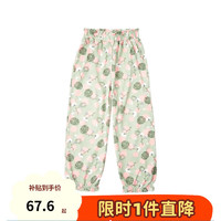 千趣会 SENSHUKAI童装男童女童裤子夏季防蚊裤灯笼长裤宽松束口薄款儿童裤子 绿色满印 110cm