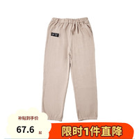 千趣会 SENSHUKAI童装男童女童裤子夏季防蚊裤灯笼长裤宽松束口薄款儿童裤子 米色 130cm