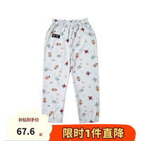 千趣会 SENSHUKAI童装男童女童裤子夏季防蚊裤灯笼长裤宽松束口薄款儿童裤子 灰色机器人 90cm