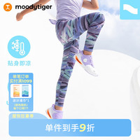 moodytiger【明星同款】女童运动裤冰感防晒速干瑜伽裤修身儿童紧身裤鲨鱼裤 大理石紫|小轻风【适穿夏季】 120cm