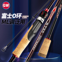 光威（GW）2.1米直柄金纹龙路亚竿ML调泛用路亚杆鲈鱼翘嘴打黑路亚鱼竿钓竿