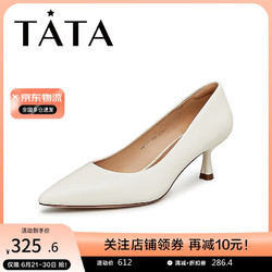 TATA 他她 可奔跑的高跟鞋女7QT01CQ3 米色 37