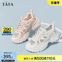 他她（TATA）厚底老爹鞋女网面透气白色运动鞋薄款2024夏WOG18BM4 粉色 38