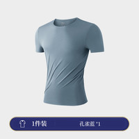 金利来背心男无痕夏季冰丝网眼透气运动汗衫上衣短袖T恤男 【孔雀蓝】 175(XL) 【冰氧酷圆领T恤】【宝蓝】
