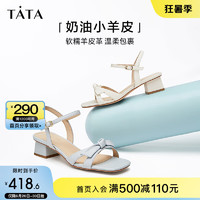 他她（TATA）气质包头凉鞋女粗跟通勤优雅凉鞋外穿2024夏7SG15BH4 白色（露趾款） 33