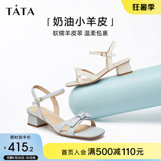 他她（TATA）气质包头凉鞋女粗跟通勤优雅凉鞋外穿2024夏7SG15BH4 白色（露趾款） 37