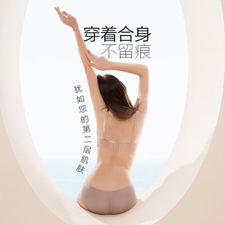 金三塔内衣女桑蚕丝舒适型无钢圈文胸NZF7A306 粉色1230 75C 34/75C