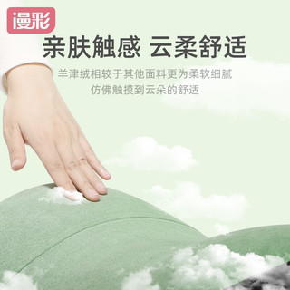 拽猫（ZhuaiMao）拽猫汽车腰靠靠枕女司机开车车内座椅腰垫腰托记忆棉靠背垫 绿色款 （单个头枕） 绿色款（单个头枕）