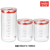怡万家（iwaki）密封罐耐热玻璃罐储物罐保鲜罐防潮套装【1000ml+550ml*2】三件套 【1000ml+550ml*2】瘦高款三件套