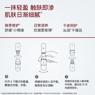 听研胶原冻干絮（配合听研臻颜精华液）4组40ml冻干粉精华原液 【】冻干粉精华40ml