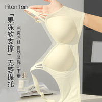 Fiton Ton FitonTon无痕内衣女士薄款无钢圈聚拢大胸显小胸罩收副乳防下垂美背内衣女 XL（38/85ABC）