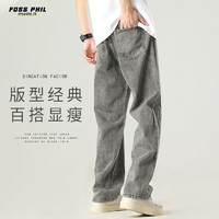 Foss Phil 牛仔裤子男春夏季宽松直筒潮流阔腿美式休闲裤烟灰2XL 2XL（150-170斤）