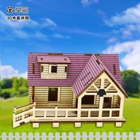 举名儿童木质3d立体拼图建筑模型女孩益智拼装玩具6岁以上手工diy积木 小别墅一