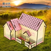 举名儿童木质3d立体拼图建筑模型女孩益智拼装玩具6岁以上手工diy积木 紫色小屋