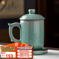 金镶玉 仿宋汝窑茶杯 陶瓷家用茶水分离泡茶杯茶水杯功夫茶具礼盒装 昌运冰片汝窑茶杯4件套