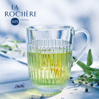 LA ROCHERE 法国制造竖纹简约Ouessant乌尚系列带柄茶杯马克杯咖啡杯果汁杯 竖纹大号带柄马克杯360毫升