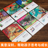 88VIP：《中国儿童文学名家经典》（全6册）