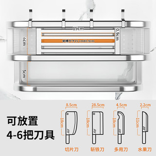 多朋刀架不锈钢厨房置物架菜刀筷子台面锅盖菜板一体砧板刀具收纳架子