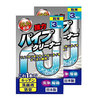 88VIP：PINOLE 日本进口管道疏通剂卫生间地漏厨房下水道堵塞厕所除臭60g×2袋