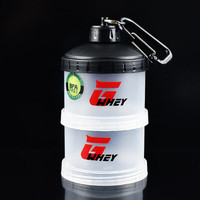 GWHEY蛋白粉盒漏斗便携式粉盒营养分装罐小盒子补剂分粉密封盒 双层 漏斗粉盒（可装150克蛋白）