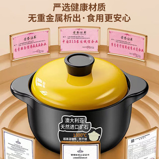 GIANXI砂锅煲炖锅家用陶瓷燃气煲汤炖汤耐高温干烧不裂汤锅 1.6L