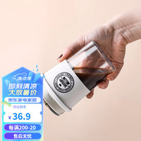川岛屋冷萃咖啡杯子高档精致男士随行杯便携外带随手随身杯高级感 灰色便携咖啡杯300ML