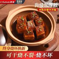 厨诺 无釉砂锅耐高温陶瓷土砂锅家用燃气煤气灶老式沙锅煲仔饭干烧锅 升级加厚烧坏换新/2人 1300ml