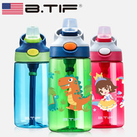 btif儿童水杯宝宝运动吸管杯塑料水壶便携实用大容量喝水杯子男女 恐龙世界-【斜跨杯套】 460ml
